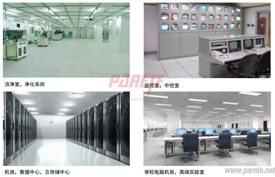 anti static access floor application